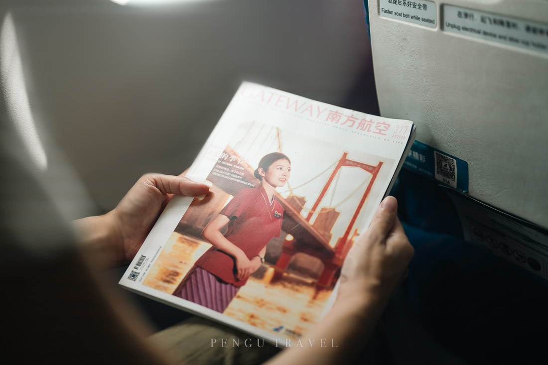 中國南方航空 機艙刊物