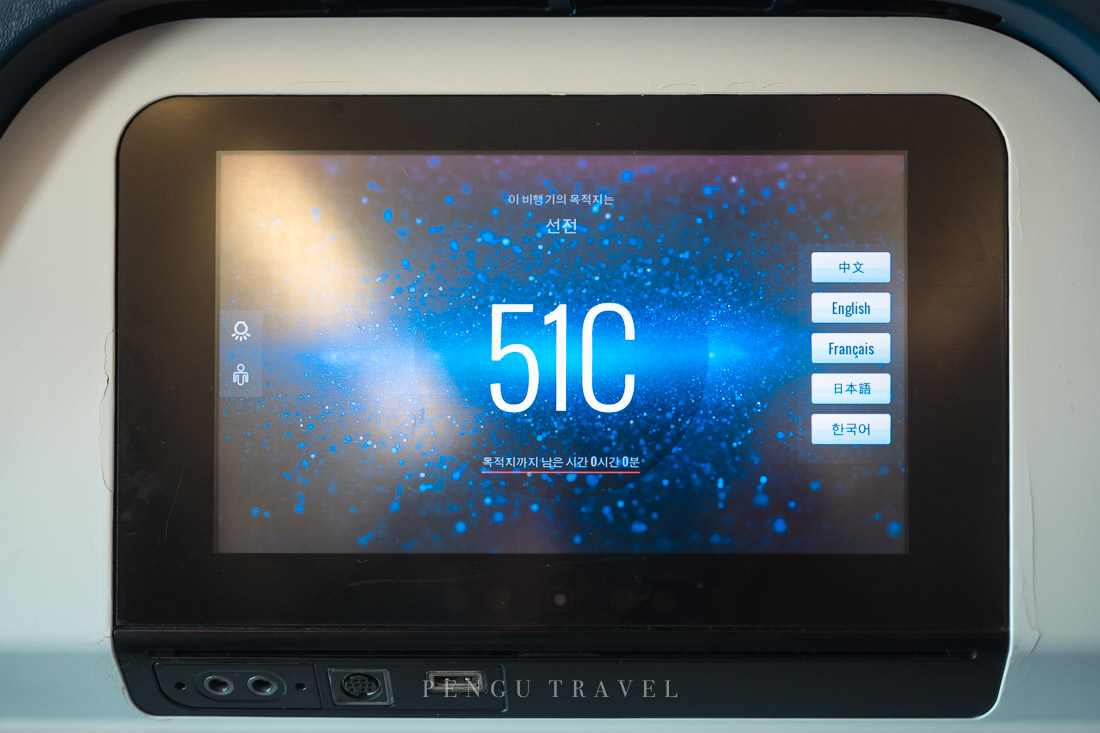 中國南方航空 A330-300 個人娛樂設備