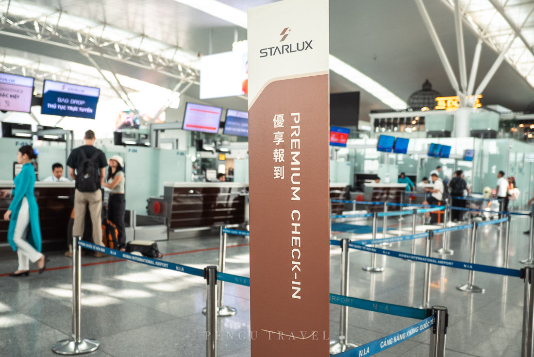 河內機場星宇航空優享報到入口