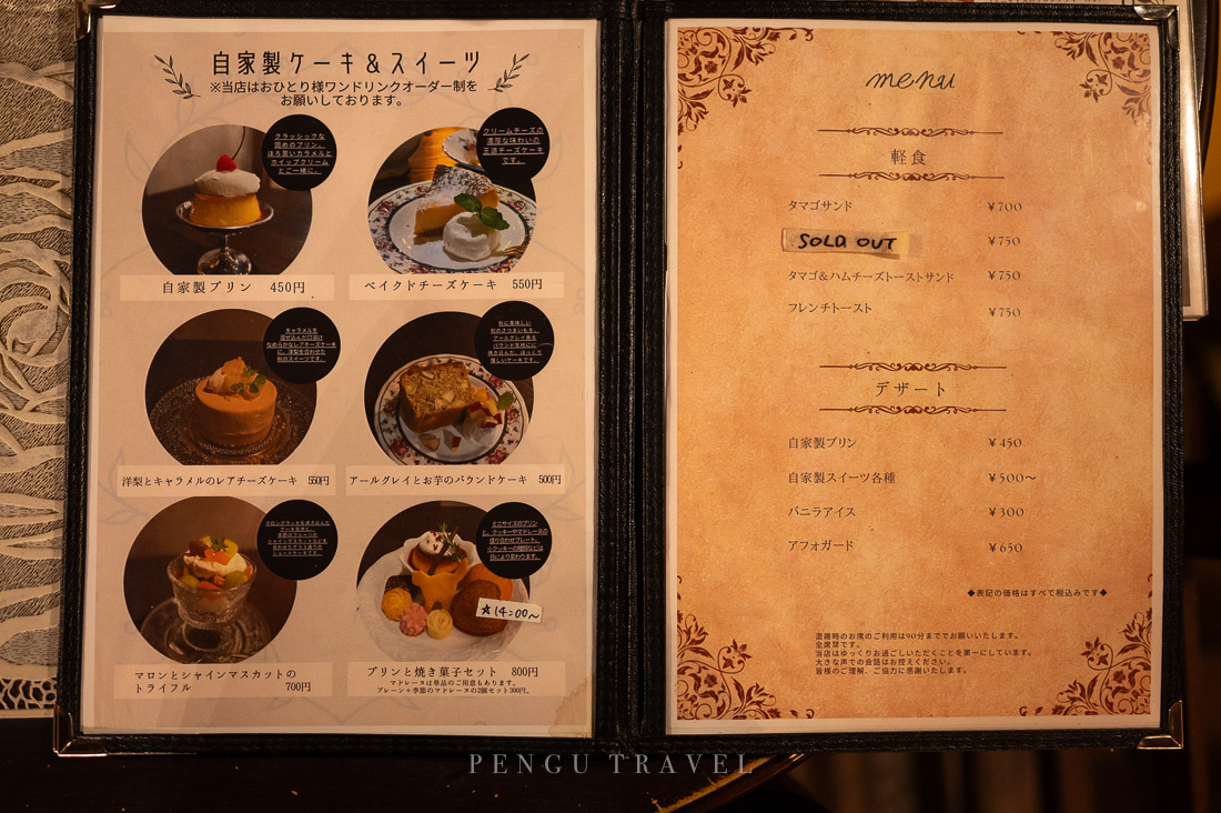 Le Mystere Warehouse 菜單-甜點與輕食