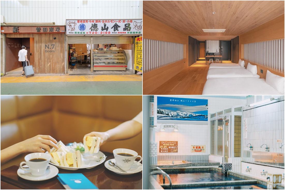 SEKAI HOTEL Fuse｜布施商店街浴場與喫茶店